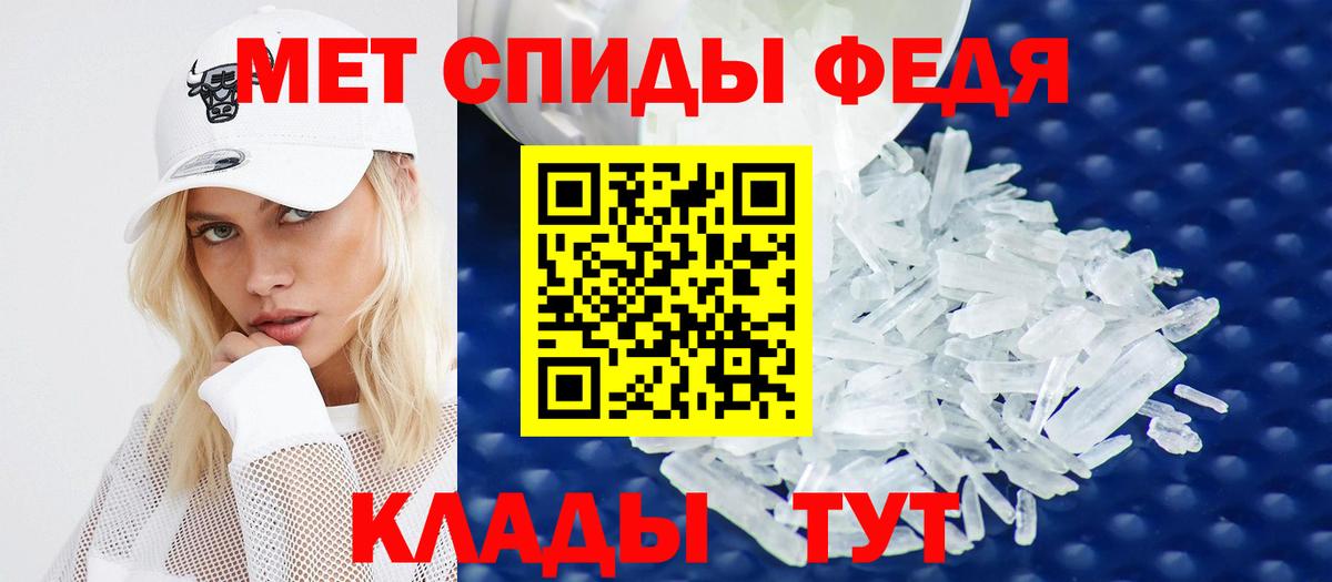 АМФ Розовый Азнакаево