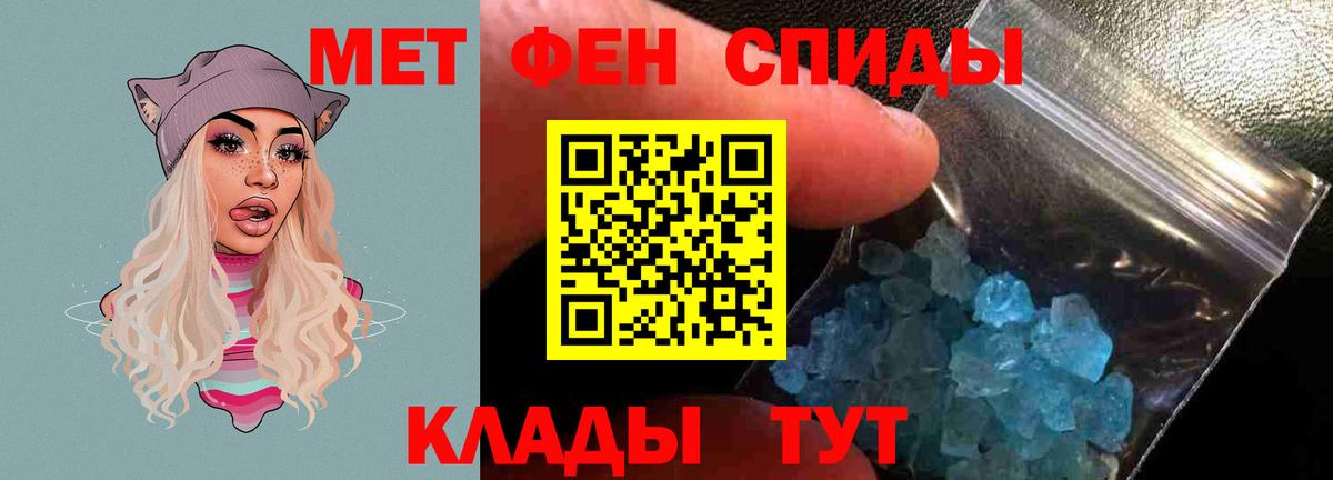blacksprut ТОР  Amphetamine  Азнакаево  Вход с VPN  Амфетамин Розовый 