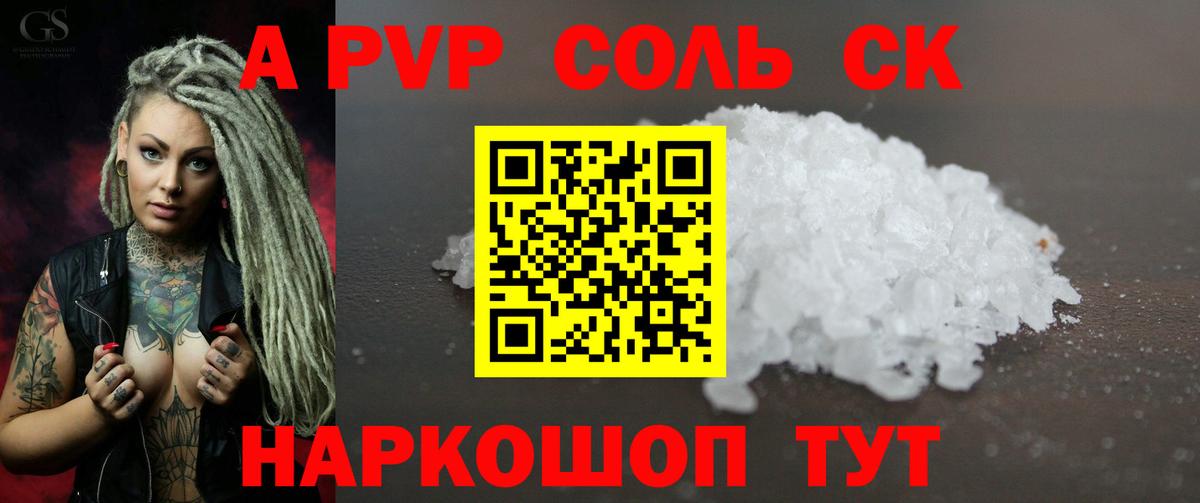 A PVP СК КРИС Азнакаево