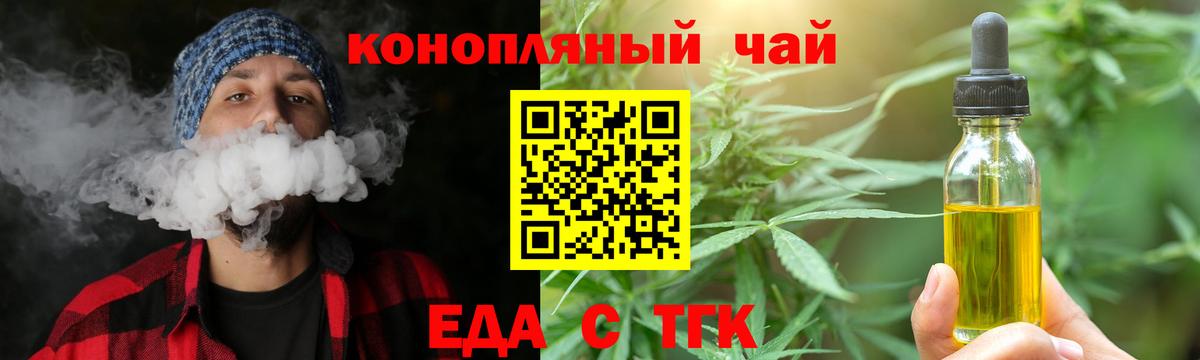 Cannafood марихуана Азнакаево