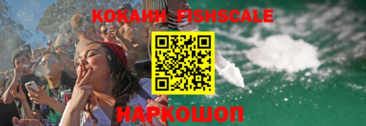 COCAIN  COCAIN 98%  Азнакаево  Вход с VPN  Cocaine Эквадор 
