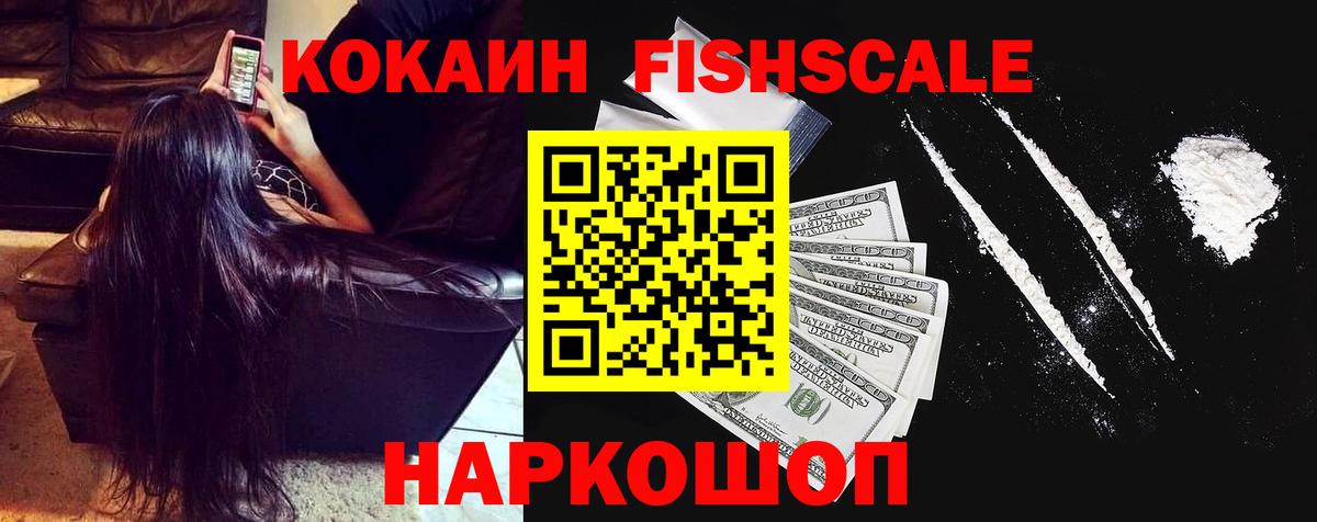 COCAIN Боливия Азнакаево