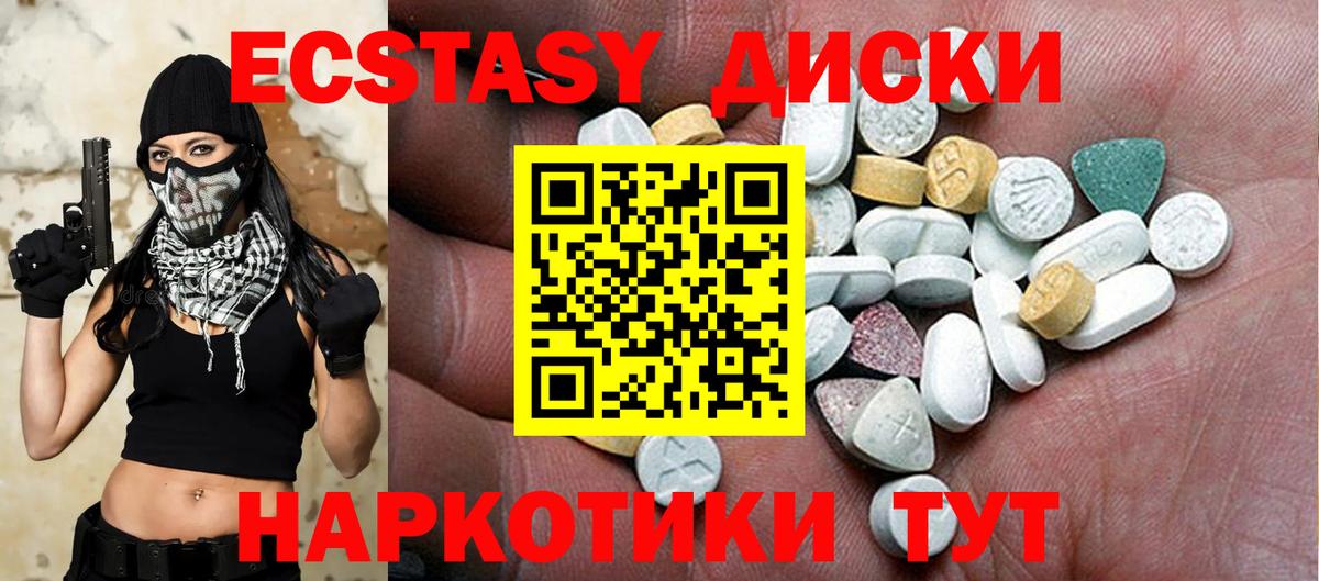 ЭКСТАЗИ Punisher Азнакаево