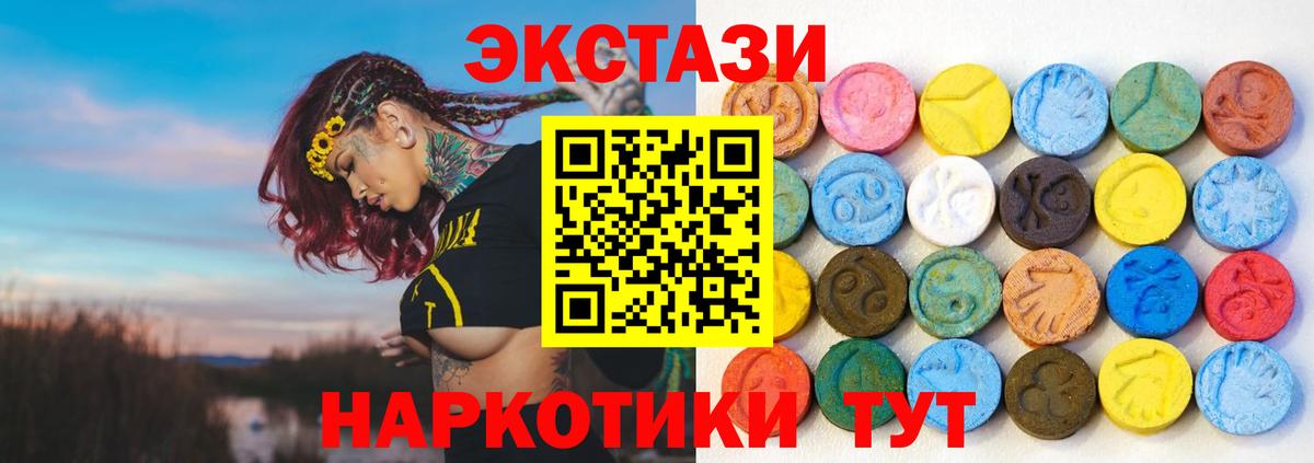 ЭКСТАЗИ Philipp Plein  Экстази  Азнакаево  Вход с VPN 
