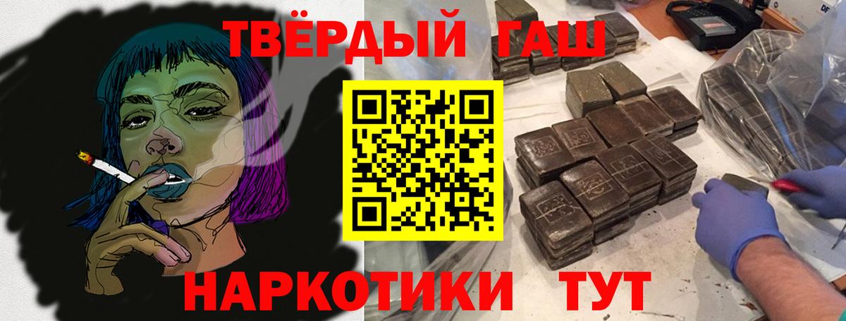 Азнакаево  Гашиш 40% ТГК  Гашиш убойный  Вход с VPN 