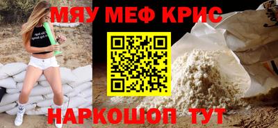 мет Апшеронск