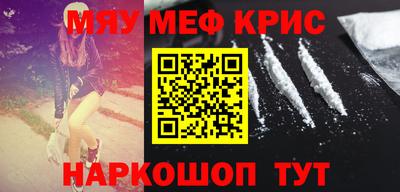 первитин Аргун