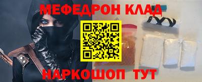 кокаин премиум Апрелевка