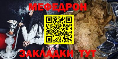 мет Апшеронск