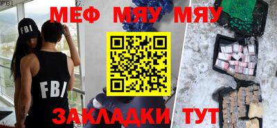 мет Апшеронск