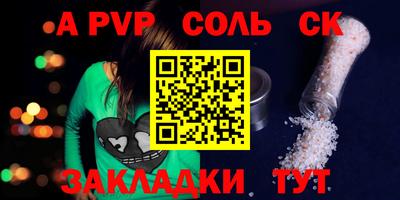 первитин Аргун