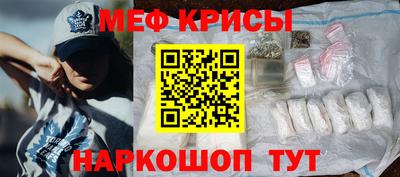 мет Апшеронск