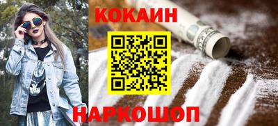кокаин премиум Апрелевка
