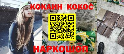 мет Апшеронск