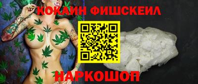 мет Апшеронск