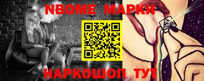 кокаин премиум Апрелевка