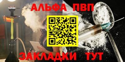 кокаин премиум Апрелевка