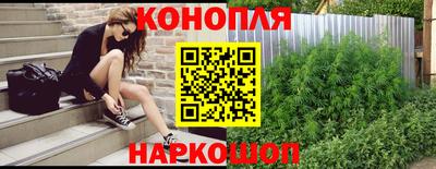 мет Апшеронск