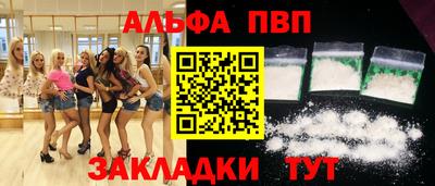 кокаин премиум Апрелевка