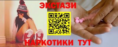 кокаин премиум Апрелевка