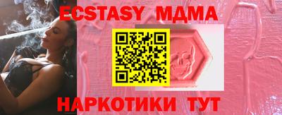 кокаин премиум Апрелевка