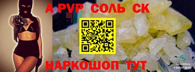 мет Апшеронск