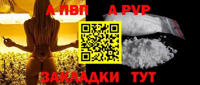 кокаин премиум Апрелевка