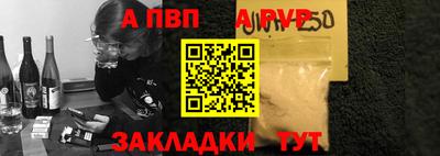 кокаин премиум Апрелевка