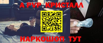 мет Апшеронск