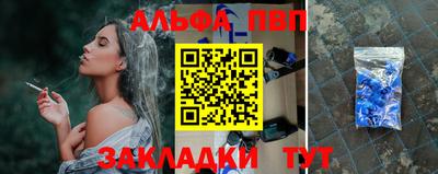 мет Апшеронск