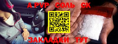 первитин Аргун