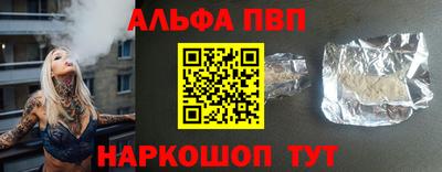 кокаин премиум Апрелевка