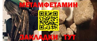 первитин Аргун
