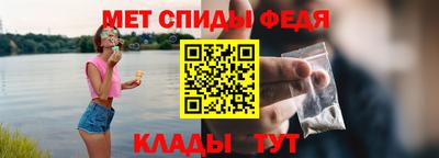 первитин Аргун