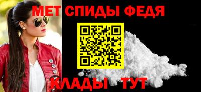первитин Аргун