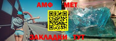 первитин Аргун