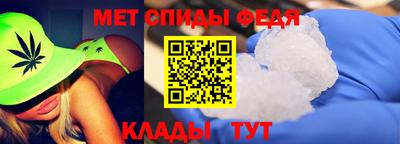 мет Апшеронск