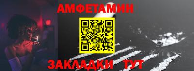 первитин Аргун