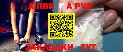кокаин премиум Апрелевка