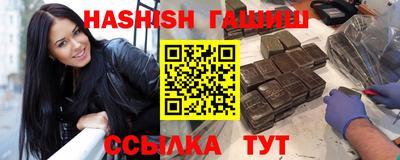 первитин Аргун