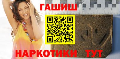 первитин Аргун
