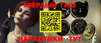 мет Апшеронск