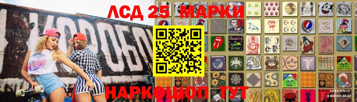 Азнакаево  Лсд 25 экстази ecstasy  Вход с VPN 