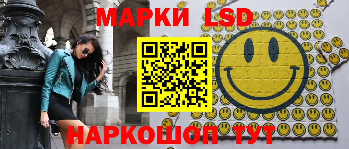 Марки NBOMe 1,5мг  Вход с VPN  Марки NBOMe 1,5мг  Наркотические марки  Азнакаево 