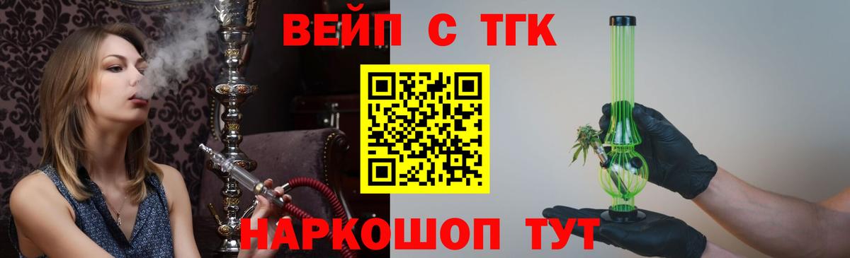 Дистиллят ТГК концентрат Азнакаево