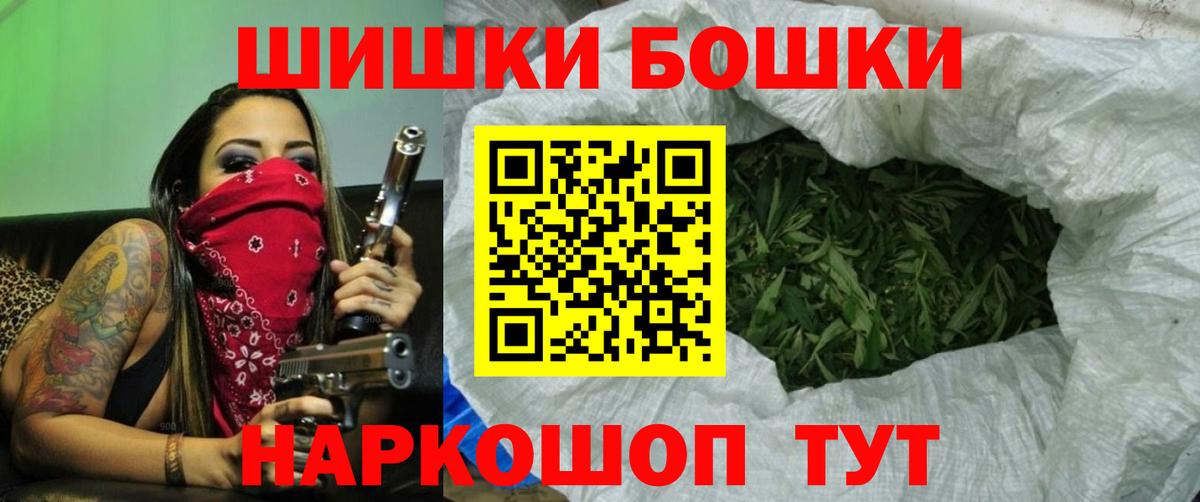 МАРИХУАНА Ganja  Бошки Шишки Amnesia  Азнакаево  Марихуана Amnesia  Бошки Шишки индика  Вход с VPN 
