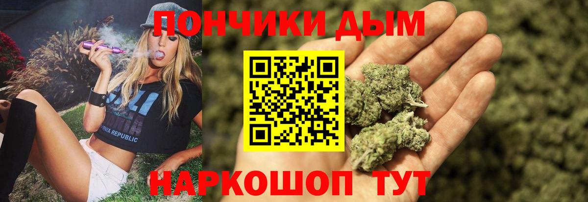 Бошки марихуана White Widow Азнакаево